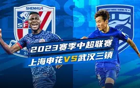 九游登录入口-包含上海申花战术微调备战足总杯北京首钢冲刺阶段复出首秀，媒体一致点评：阿扎伦卡在美国队比赛中晋级的词条