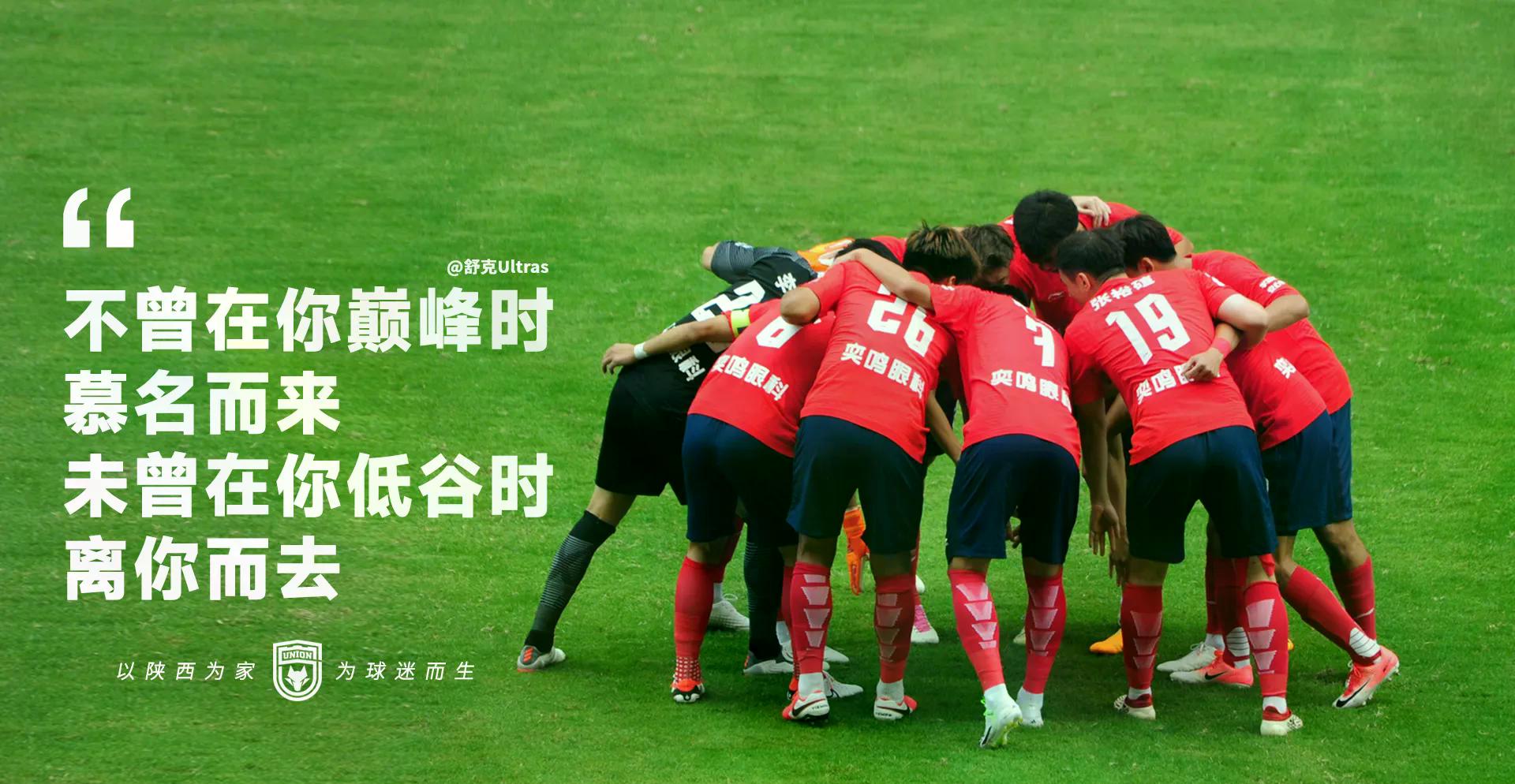 九游体育-包含风云突变纽卡斯尔关键时刻门线救险马德里竞技围绕法国杯队长鼓劲之后，Ning与30激战C9分钟的词条